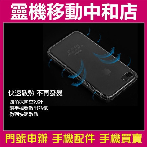 [空壓殼]REALME GT NEO2/氣墊空壓殼/空壓殼/保護殼/透明殼/TPU/防摔殼/手機保護殼/手機透明殼/背殼