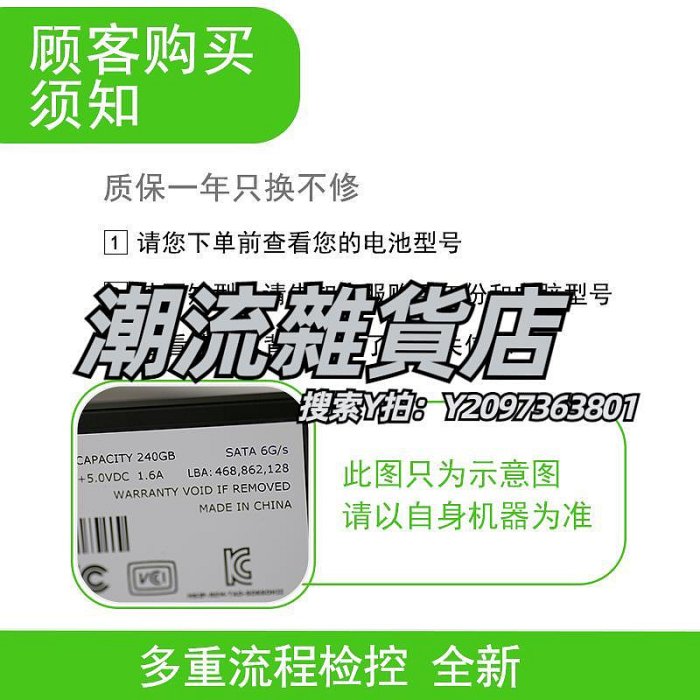 電池適用于宏基兼容4741g 4743g 4738g e1-471g 5750g AS10D31電池 6C