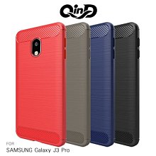 --庫米--QinD SAMSUNG J3 Pro/J3(2017) 拉絲矽膠套 保護殼 全包邊 防摔 軟殼 手機殼