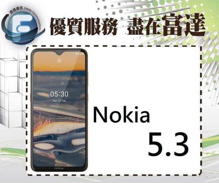 『台南富達』NOKIA 5.3 6G+64G/6.55吋/指紋辨識/4000mAh電量【全新直購價5700元】