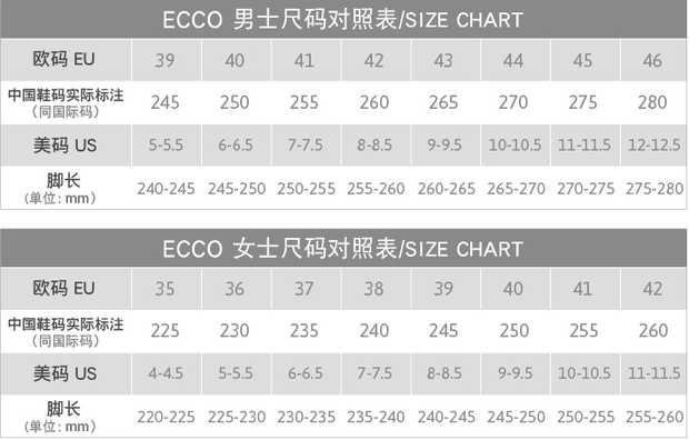 ECCO愛步2024新款戶外休閒運動健步鞋春季潮鞋系列面料頂級小牛皮材質38-44