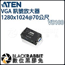 數位黑膠兔【 ATEN VB100 VGA 訊號放大器 1280x1024@70公尺 】 傳輸 訊號 視訊 訊號