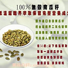 商品縮圖-11