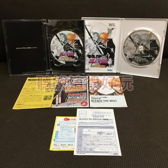 Wii 附特典DVD 死神 白刃閃耀圓舞曲 BLEACH 日版 正版 遊戲 5 W387