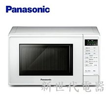 **新世代電器**請先詢價 Panasonic國際牌 20公升微電腦微波爐 NN-ST25JW