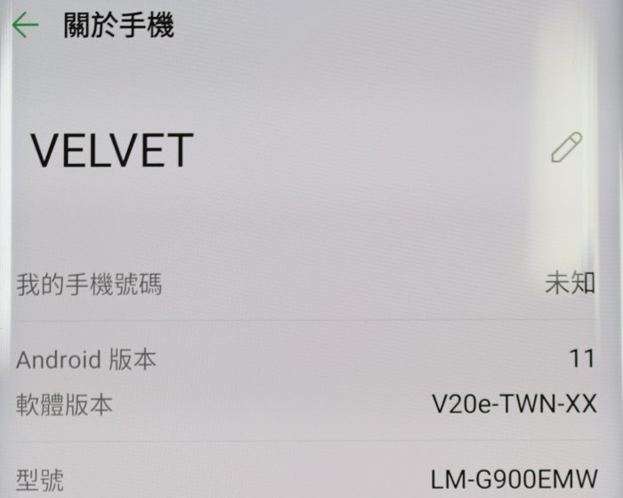 LG Velvet  (LM-G900EMW)  綠色 128g  9成新 (35)