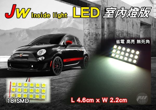 @jw宙威@@極緻晶亮 5050 18 SMD LED 室內燈 超高亮度 $125元 閱讀燈 牌照燈 雙尖 T10 BA9S 超高C/P