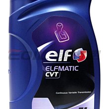 【易油網】【缺貨】ELF CVT ELFMATIC 無段變速箱油 自排油 total eni Castrol ARAL