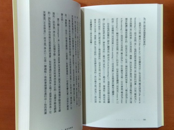 【探索書店132】自由 生命的意義是什麼 奧修 麥田出版 ISBN：9789861737911 220410