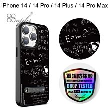 【apbs】軍規防摔鋁合金鏡頭立架手機殼[質量不滅]iPhone 14/14 Pro/14 Plus/14Pro Max