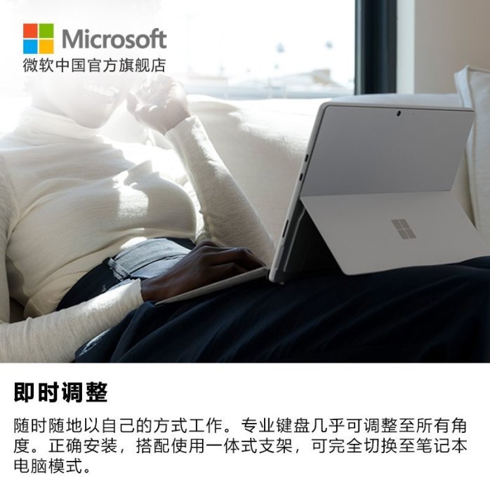 【熱賣精選】平板鍵盤Microsoft/微軟 Surface Pro 8 平板電腦外接鍵盤 帶指紋識別功能