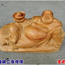 商品縮圖-1