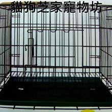 **貓狗芝家** 黑色靜電烤漆摺疊籠[2尺]60*45*45.台灣製造