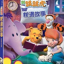 [DVD] - 小熊維尼與跳跳虎：枕邊故事 My Friends Tigger & Pooh ( 得利公司貨 )
