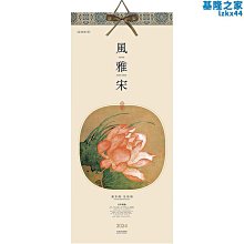 商品縮圖-1