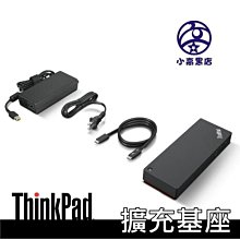 Universal Thunderbolt 4 Dock 40B00135TW 適X1c 聯想Thinkpad底座