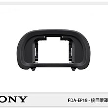 ☆閃新☆SONY FDA-EP18 原廠 眼罩(FDAEP18)A9 A9M2 A7M3 A7RM3 A7RM4