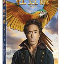 [DVD] - 杜立德 Dolittle 鸚鵡版封面 ( 傳訊正版 )