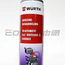 【易油網】【缺貨】Wurth 汽油能 汽油提升劑 汽油精 5861 101 300 德國 Liqui eni