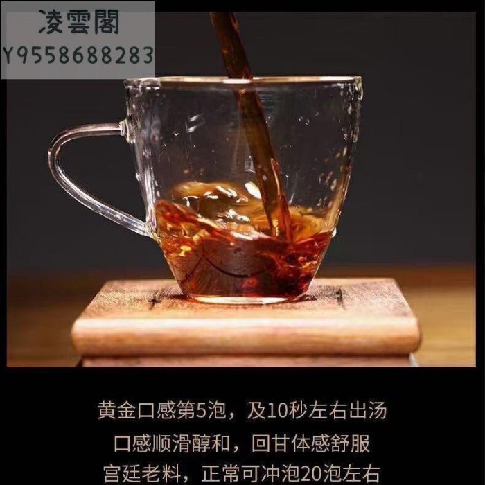 【陳茶 老茶】1976文革磚 雲南普洱茶 為人民服務文革茶磚老熟茶特制1000克