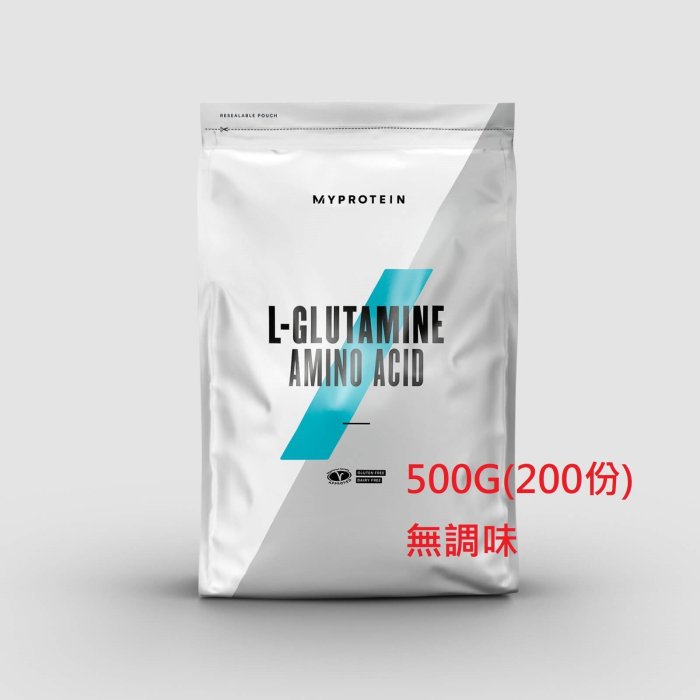 英國原裝 左旋 顧他命 500G 左旋麩醯胺酸 Jarrow Baxter L-GLUTAMINE 術後 化療