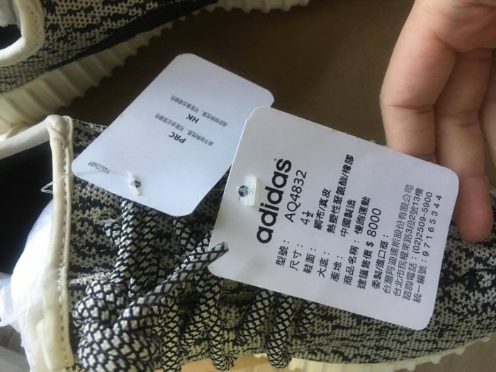 ADIDAS YEEZY BOOST 350 TD 初代 US5 23cm 椰子 灰 Turtle Dove