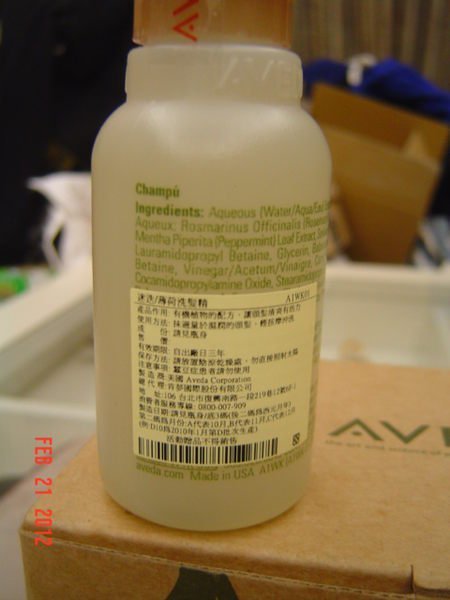 AVEDA   迷迭薄荷洗髮精 50ml*3瓶=150ml  超值加大旅行組   特價:700元