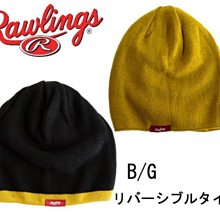 貳拾肆棒球-日本帶回Rawlings兩用毛帽 日製