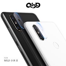 售完不補!強尼拍賣~QinD MIUI 小米 8 鏡頭玻璃貼(兩片裝) 鏡頭保護貼 硬度9H