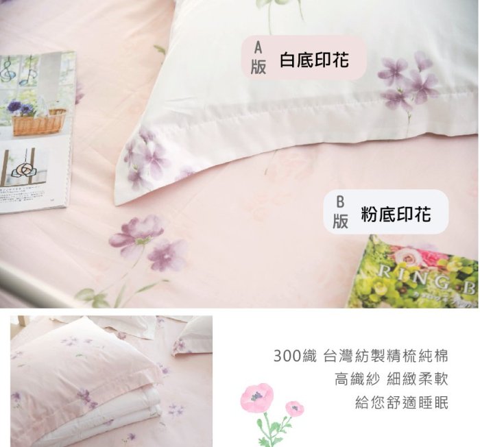 【OLIVIA 】DR930 FLORA  標準雙人鋪棉床包兩用被套四件組 【全鋪棉】 60支精梳純棉 鄉村系列 訂製款