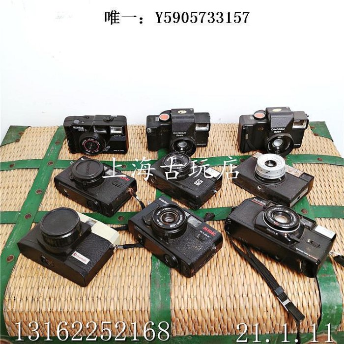 古玩老上海老式照相機 旁軸老相機 古董照相機 舊貨道具相機 照相機古董