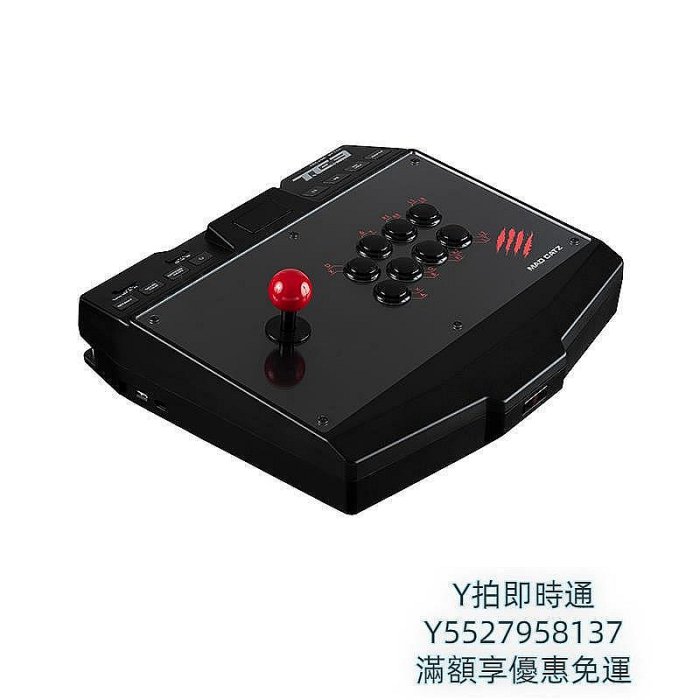 【現貨】搖桿MAD CATZ 美加獅T.E.3游戲搖桿支持PS4電腦XBOX街機格斗PC 美加獅T.E.3搖桿遊戲機