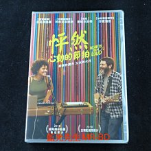 [DVD] - 怦然心動的節拍 Hearts Beat Loud ( 得利公司貨 )