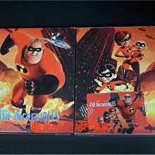 [藍光BD] - 超人特攻隊 The Incredibles A1款限量鐵盒紙盒版