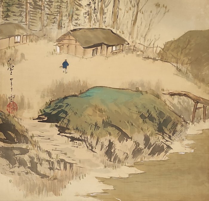 【 懷德-肖 】日 治 時 期--日人來台畫家---小室翠雲--山水膠彩絹本 鏡片
