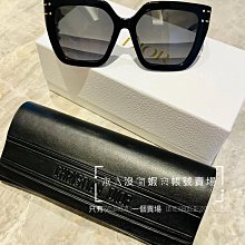 預購 爆款 全新正品 DIOR  黑色正方形 太陽眼鏡 DiorSignature S10F 方型框+灰色漸變鏡片 女款