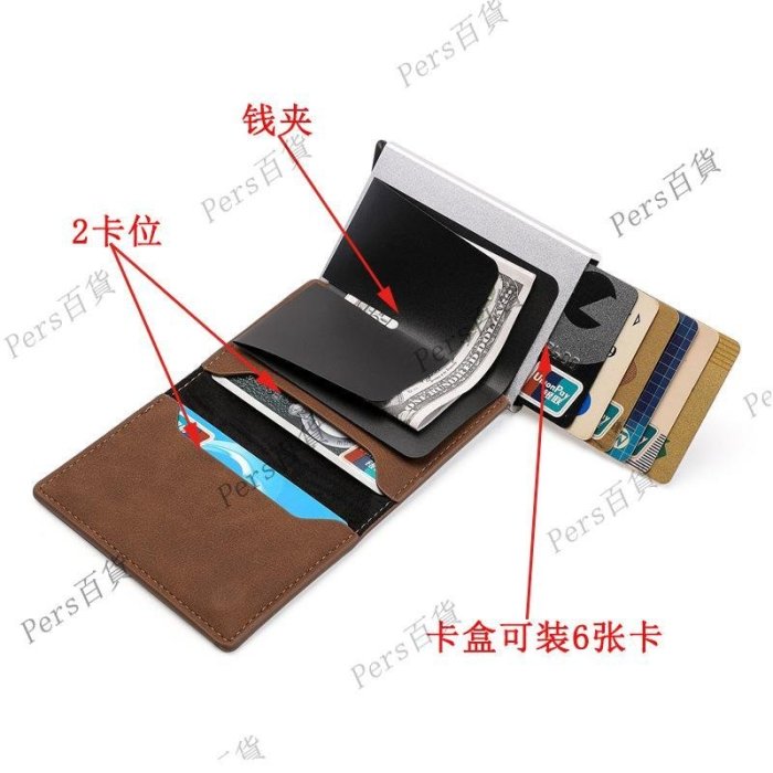 【熱賣精選】廠家現貨RFID多功能卡包鋁合金信用卡盒超薄磁吸男士錢包多卡位超薄男皮夾