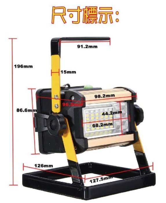✦附發票【送電池全配】50W手提式投射燈36LED充電式 探照燈 緊急照明 釣魚 烤肉 露營 夜遊 汽修 工作燈【零極限