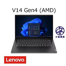 小高黑店【Lenovo V14 G4 AMD R5 7520U 16G 512G Win11  一年保固】學生機  文書機