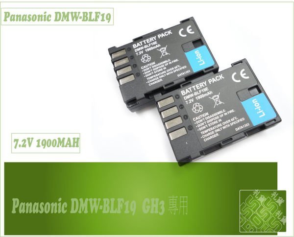 ?【限量促銷】相機電池 DMW-BLF19E電池 鋰電池GH3 GH-3 GH4 GH5GK G9GK微單
