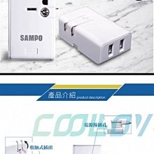 小白的生活工場*SAMPO USB旅行擴充座 (EP-U161MU2) (AU0026) USB 2孔+2插*1