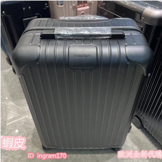 RIMOWA  Essential 21吋 26吋 30吋 霧面黑 聚碳酸酯材質 行李箱 拉桿箱 旅行箱