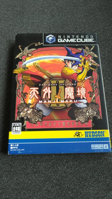 售gamecube NGC 天外魔境II 卍丸Far East Of Eden II Manjimaru 