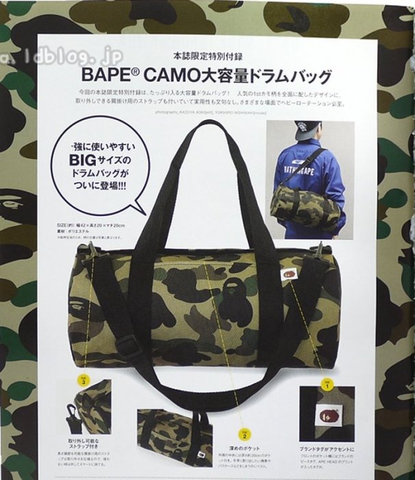 BAPE CAMO 日本雜誌款附錄潮牌迷彩猿人頭圓筒包健身包運動包男女單肩斜