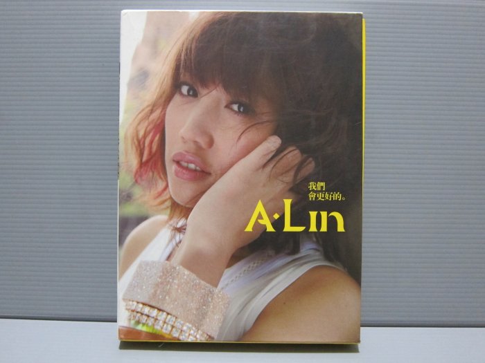 樂樂唱片行（ A-Lin 我們會更好的 ）專輯 限量預購版 CD+DVD+5張明信片+贈送一瞬之光單曲CD+DVD來自遠方的想念