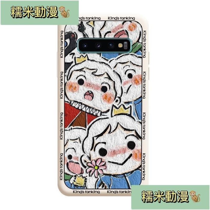 redmi iphone 保護殼 波吉王子三星s10手機殼5g三星s10e套國王排名波及s10十卡通適用於Gala【糯米動漫】