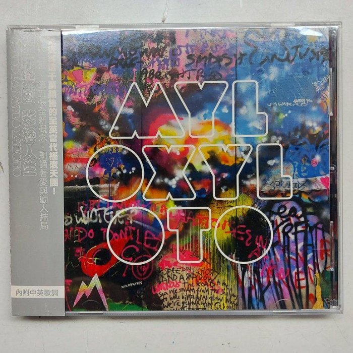 彩繪人生 Mylo Xyloto / 酷玩樂團 Coldplay 附側標 EMI發行