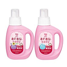 【JPGO】日本製 arau. baby 無添加洗衣精 嬰兒衣物可用 800ml~無香#695薰衣草薄荷#732