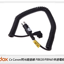 GODOX 神牛 PB-Cx PB820/PB960快速電瓶 佳能閃光燈接線 適600EX 580EXII(Cx,公司貨