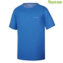 山林 Mountneer 41P09-80寶藍 男款透氣排汗T恤 抗UV 台灣製造「喜樂屋戶外」